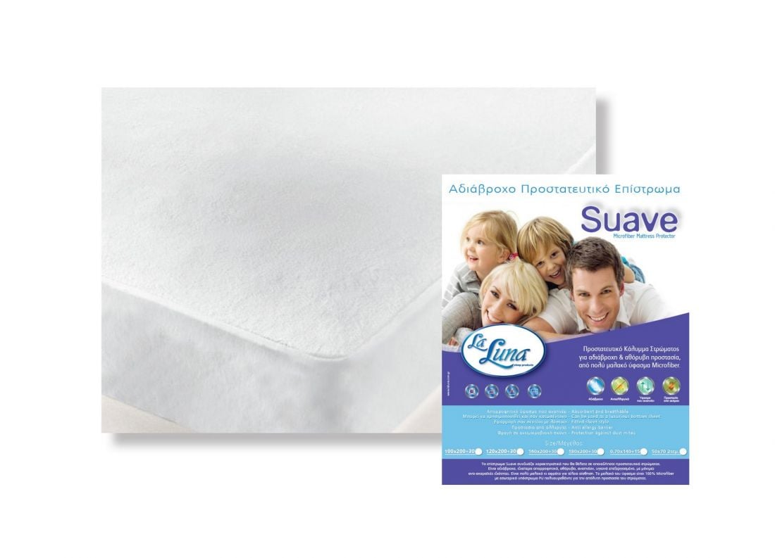 Protective Undersheet  70*140 SUAVE