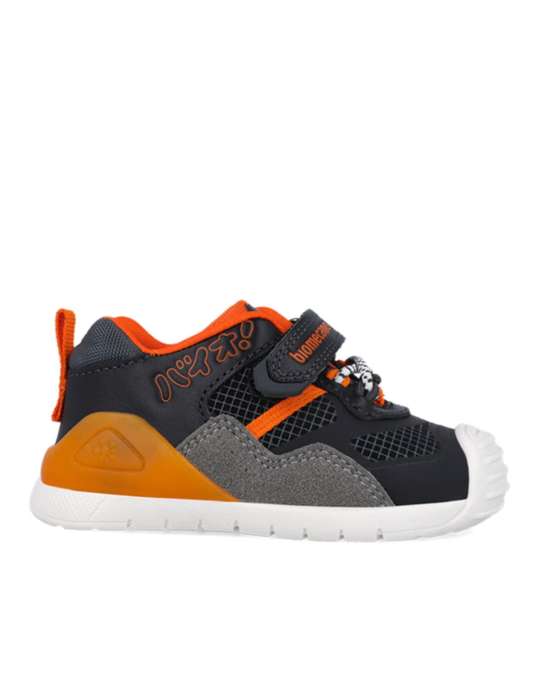 Biomecanics Leather Kids Sneakers