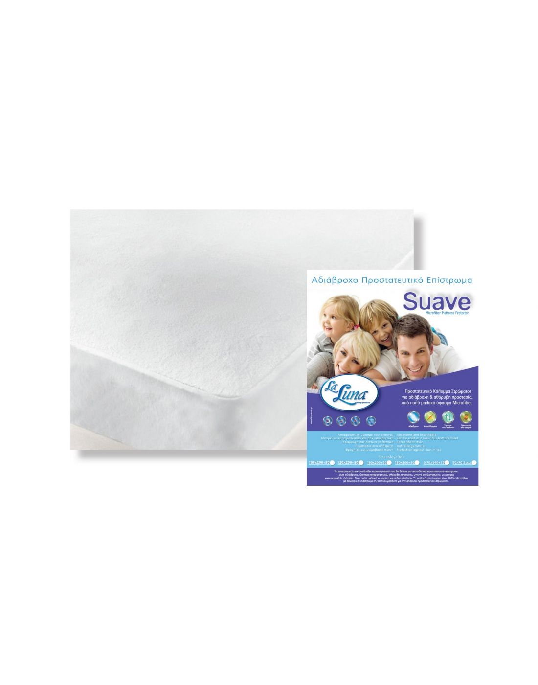 Protective Undersheet  70*140 SUAVE