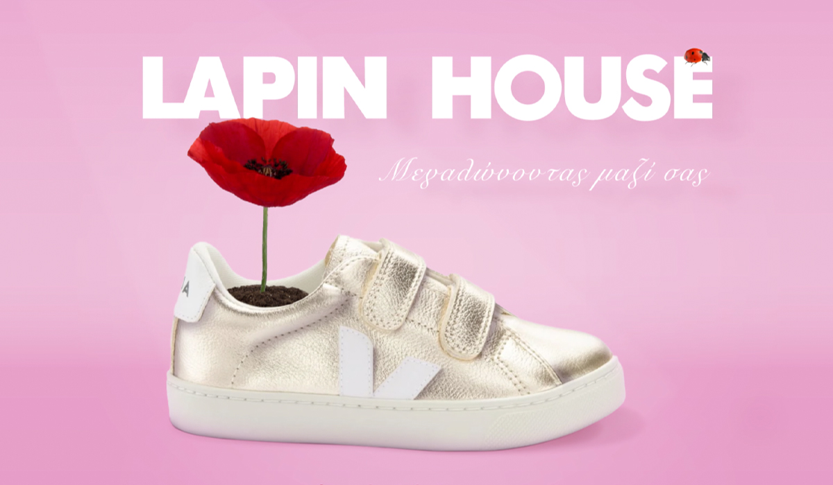 Lapin House: Μεγαλώνοντας μαζί σας!