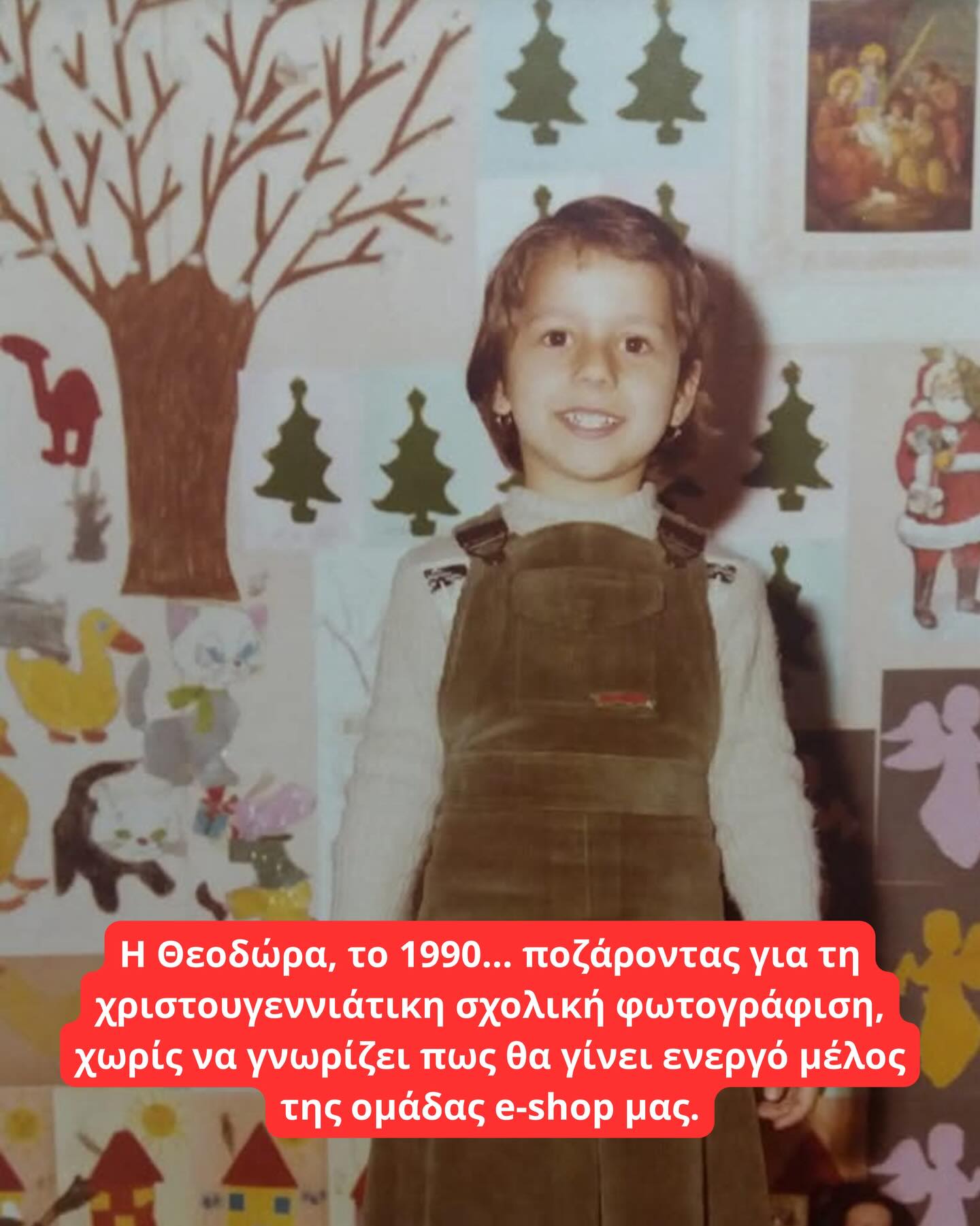 Πριν από emails, deadlines και λανσαρίσματα συλλογών, ήταν απλώς τα μικρά μας Lapins. 🐰✨<br/>
#50yearslapinhouse