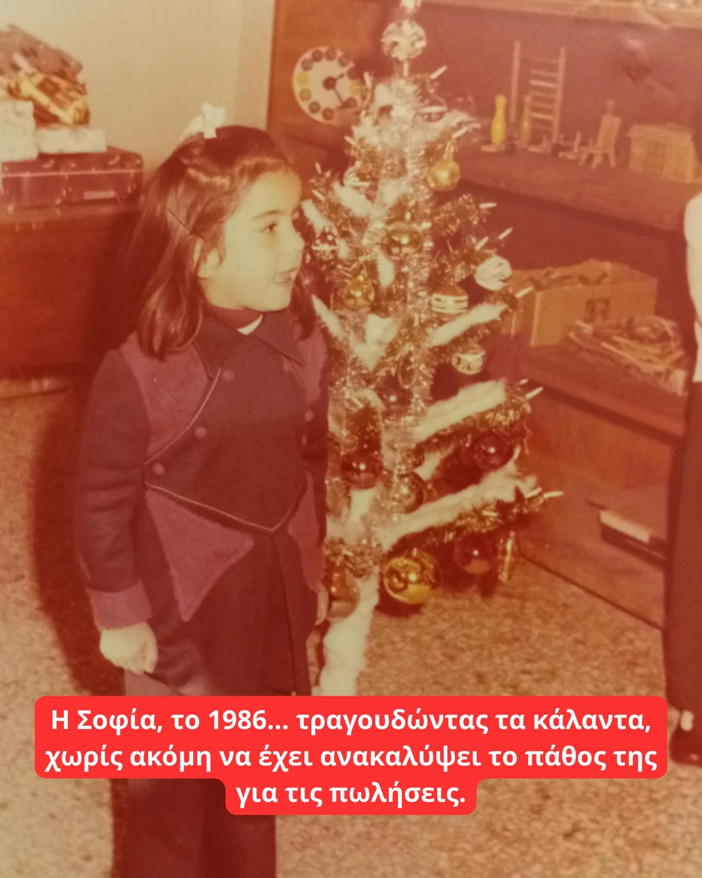 Πριν από emails, deadlines και λανσαρίσματα συλλογών, ήταν απλώς τα μικρά μας Lapins. 🐰✨<br/>
#50yearslapinhouse