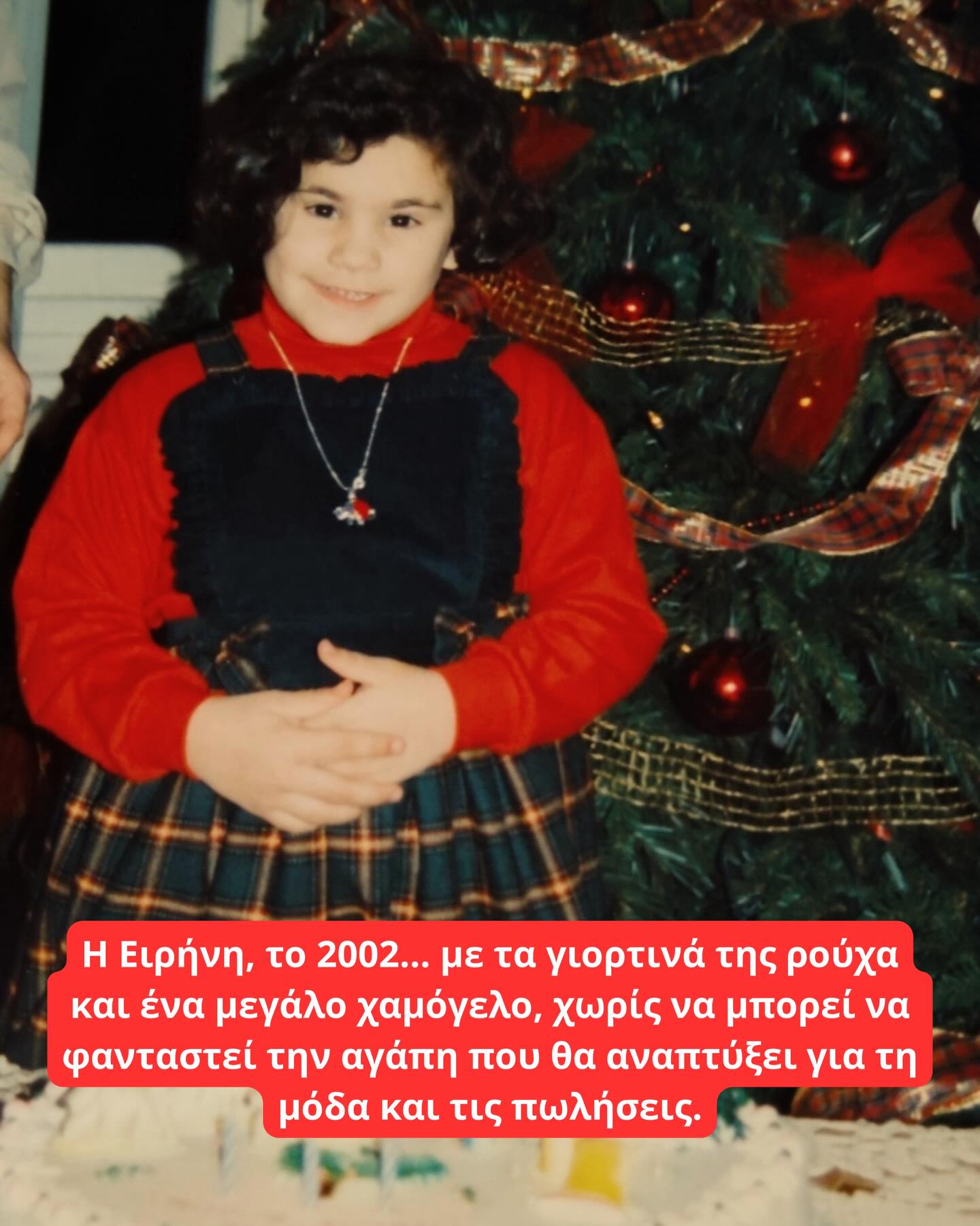 Πριν από emails, deadlines και λανσαρίσματα συλλογών, ήταν απλώς τα μικρά μας Lapins. 🐰✨<br/>
#50yearslapinhouse