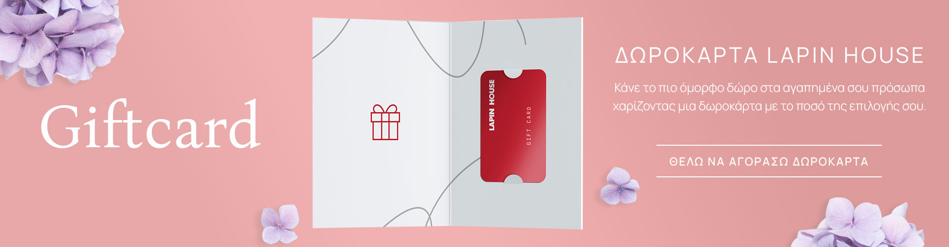 LapinKids - Category Banner - GiftCard
